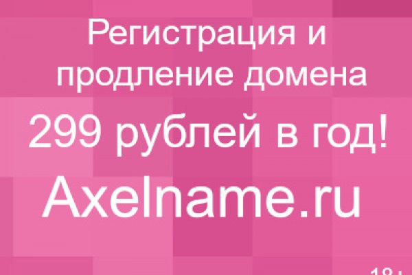 Как найти официальный сайт кракен