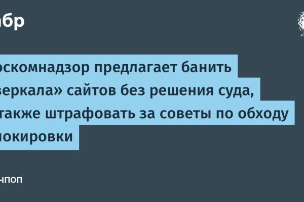 Пользователь не найден кракен что делать