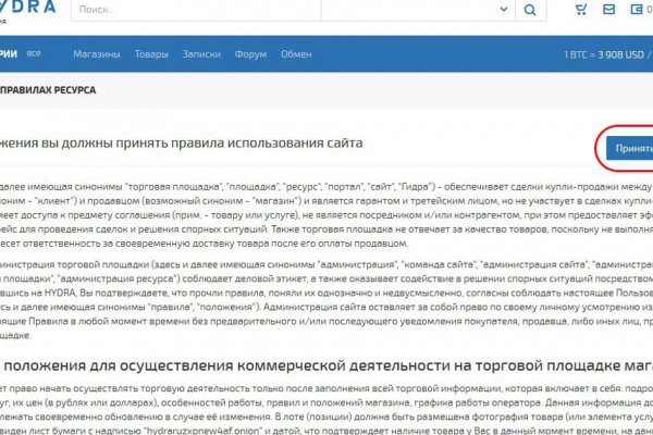 Кракен маркетплейс что там продают