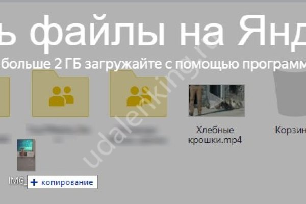 Кракен купить порошок