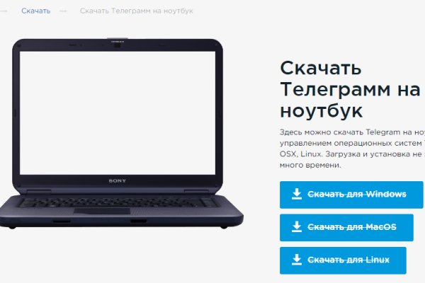 Даркнет официальный сайт на русском