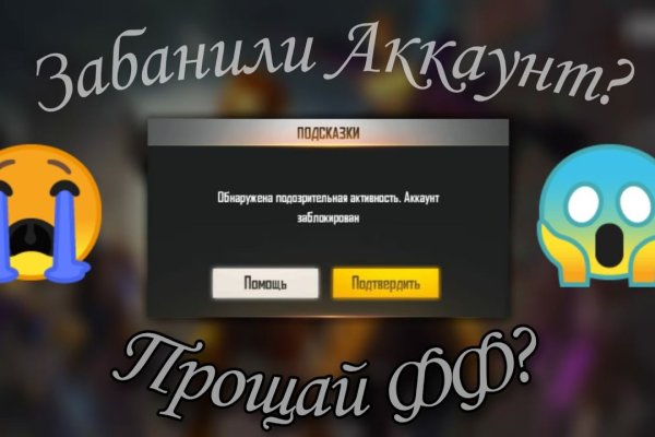 Рабочее зеркало на кракен