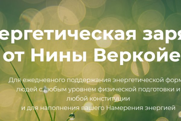 Кракен вход kr2web in